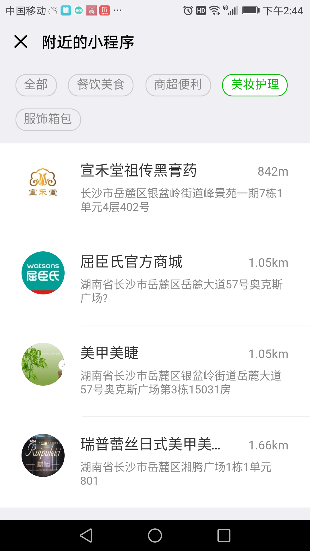 长(zhǎng)沙(shā)网站设(shè)计|长沙手机网站|长(zhǎng)沙软(ruǎn)件公司|湖南软件开发|长沙软件(jiàn)定制(zhì)|长沙软件开(kāi)发|湖南软(ruǎn)件公司|长沙微信小程序|长沙(shā)网(wǎng)络(luò)公司|长沙软件外包公司|长沙竞价托管