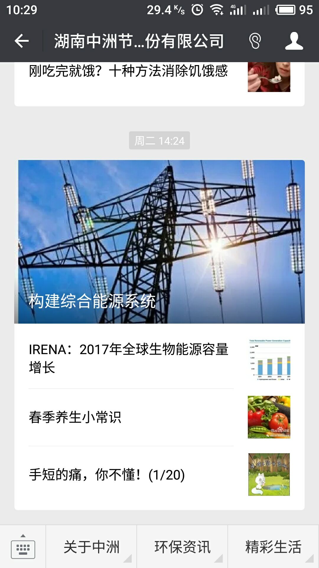 &#107;&#111;&#107;&#111;&#20307;&#32946;&#97;&#112;&#112;&#23448;&#32593;&#20837;&#21475;&#40;&#23448;&#26041;&#41;&#65;&#80;&#80;&#19979;&#36733;&#73;&#79;&#83;&#47;&#65;&#110;&#100;&#114;&#111;&#105;&#100;&#36890;&#29992;&#29256;&#47;&#25163;&#26426;&#97;&#112;&#112;