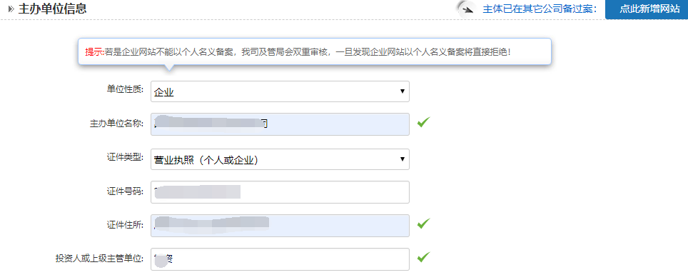 网站备案(àn)流程-长沙简(jiǎn)界(jiè)科(kē)技 网站备案流程(chéng)-长沙koko体育app官网入口和简界科技