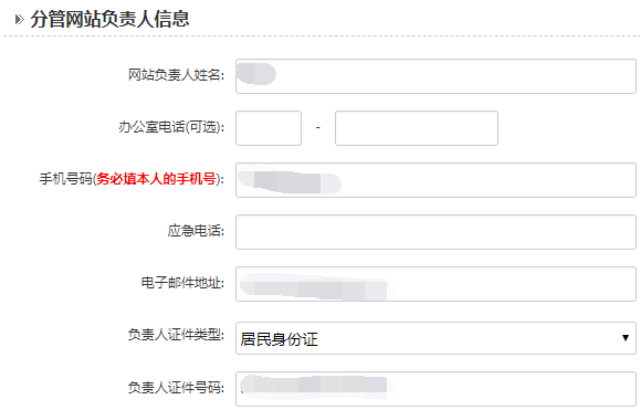 网站备案流程,长沙软件公(gōng)司-长沙koko体育app官网入口和简界科技(jì) 网站备案(àn)流程,长沙软件公司-长沙(shā)koko体育app官网入口和简界科技