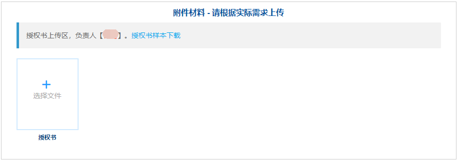 微信核验(yàn),网站备(bèi)案流程(chéng) 微信核验,网站备案流程