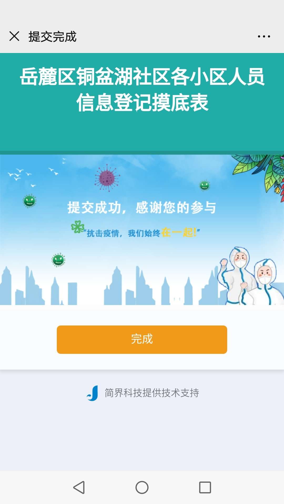 &#107;&#111;&#107;&#111;&#20307;&#32946;&#97;&#112;&#112;&#23448;&#32593;&#20837;&#21475;&#40;&#23448;&#26041;&#41;&#65;&#80;&#80;&#19979;&#36733;&#73;&#79;&#83;&#47;&#65;&#110;&#100;&#114;&#111;&#105;&#100;&#36890;&#29992;&#29256;&#47;&#25163;&#26426;&#97;&#112;&#112;
