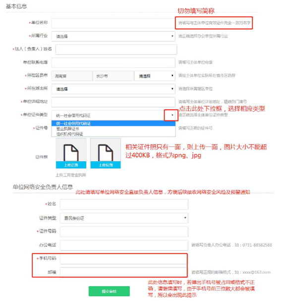 长沙网站设计(jì),长沙网站制(zhì)作-koko体育app官网入口和简界科(kē)技 长沙网站设(shè)计(jì),长沙网站制作-koko体育app官网入口和简界科技