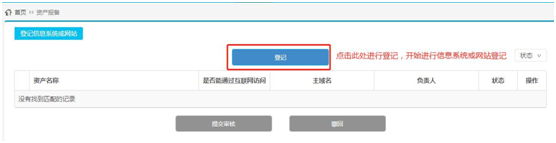 长沙做(zuò)网(wǎng)站-koko体育app官网入口和简界科技 长沙(shā)做网(wǎng)站-koko体育app官网入口和简界(jiè)科技(jì)