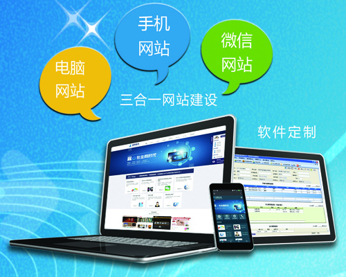 长沙网站制(zhì)作,长沙做网站_koko体育app官网入口和简界(jiè)科技 长(zhǎng)沙网站制作,长沙做网站_koko体育app官网入口和简界科(kē)技