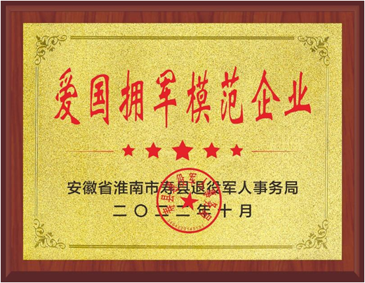 长沙网站设计,长沙做网站,关爱老(lǎo)兵(bīng)情暖百家-koko体育app官网入口和简界科技 长沙网站设计,长沙做网(wǎng)站,关(guān)爱老兵(bīng)情(qíng)暖百家-简(jiǎn)界科技